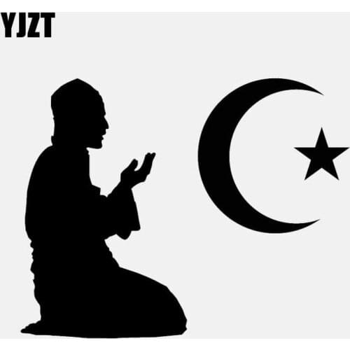 YJZT 14.3CM*11.4CM ISLAMIC VINYL DECAL RELIGION HOUSE FAITH CAR STICKER Black/Silver C3-1217
