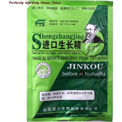 20g Soluble Cytokinin Fertilizer Plant Food Root Growth Medicinal Hormone Farm Garden Bonsai Crop Increase Production