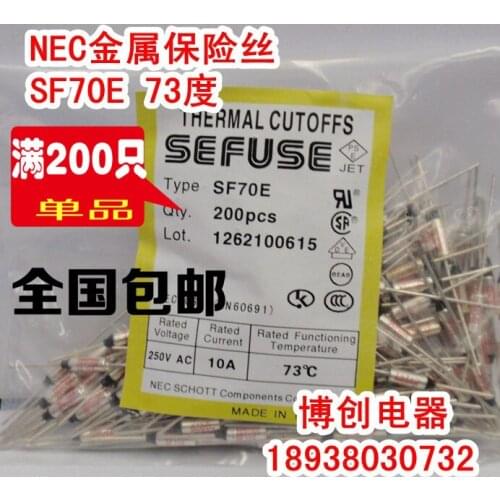 20pcs/Metal fuse SF70E 73 degree 10A250V