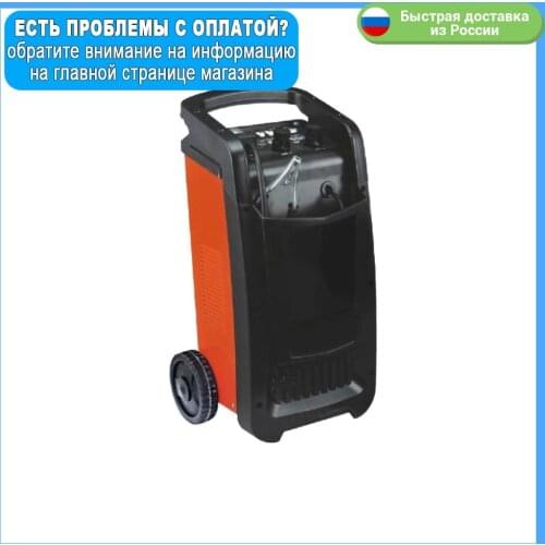 Энергопром Car Electronics