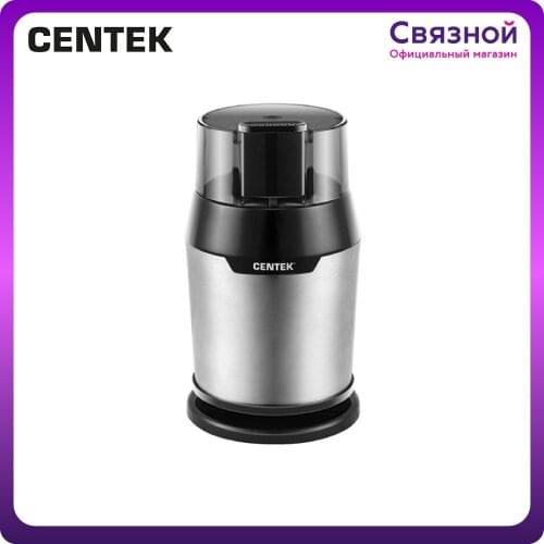 Кофемолки Centek China At AliExpress