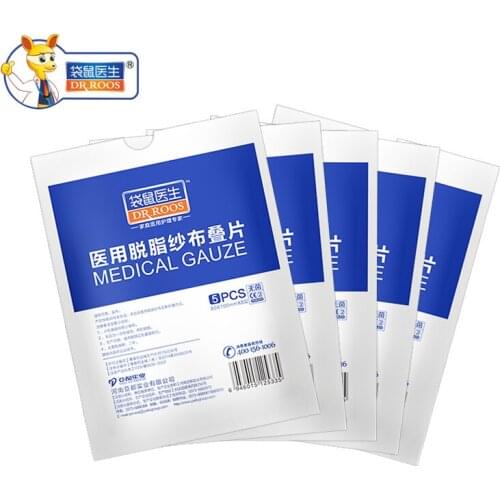 DR.ROOS 25 Pcs 8x10 cmx8 Layer Medical Absorbent Gauze Pads Hemostasis Cotton Pads 5 Pcs/Bag 5 Bag/Lot