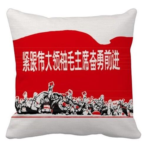 Red Flag Book Soldier Drum Red Throw Pillow Square Cover