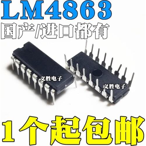 New and original LM4863 LM4863N LM4863D DIP16 Dual channel audio power amplifier chip, charger power supply IC, audio class AB