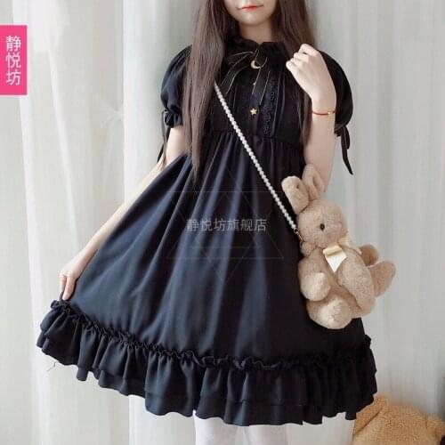 Moonlight Japanese Lolita Small Skirt Vintage Dress Op Dress Girls' Preppy victorian dress gothic lolita sweet lolita