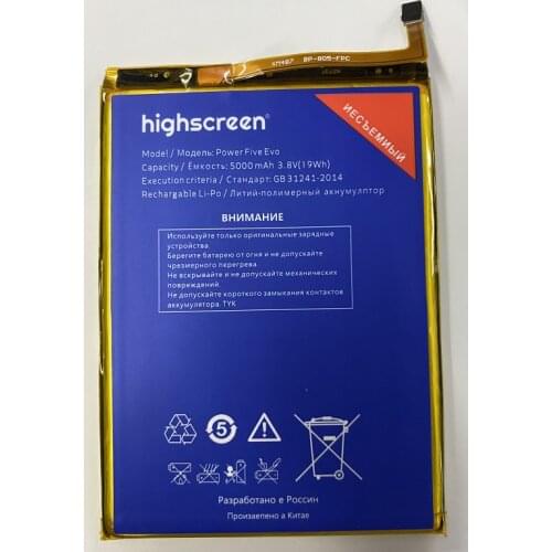 HUSHITONG New Battery 3.8V/5000mAh Replacement Battery For Highscreen Power Five Evo / Five Pro Mobile Phone Batteries