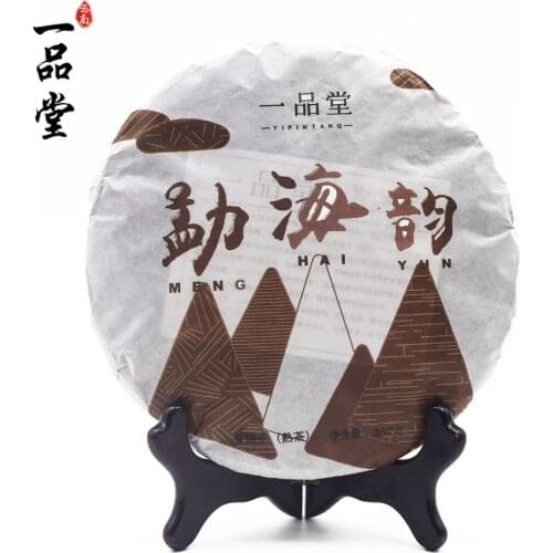 Yi Pin Tang 2018 Ripe Puer Chinese Tea "Meng Hai Yun" Shu Puer Chinese Tea 357g