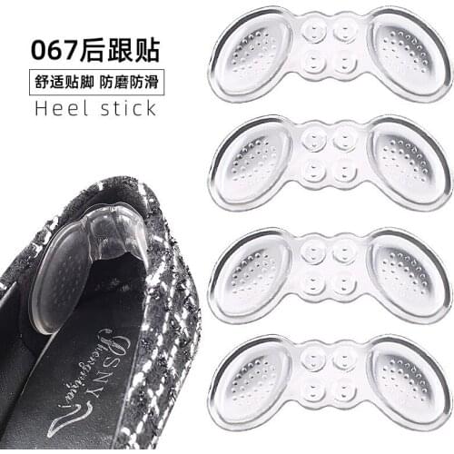 GEL Transparent Heel Stickers Ladies Single Shoes High Heels Butterfly Back Stickers Wear-resistant Soft Heel Stickers