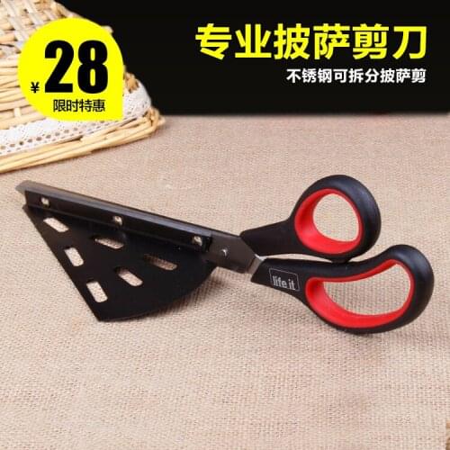 Multipurpose professional pizza scissors / bread knife/food scissors/Shovel scissors two purposes