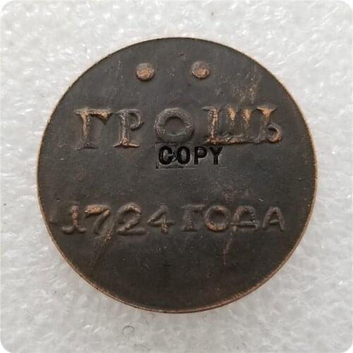 Type #2:1724 Russia COPPER COIN COPY commemorative coins-replica coins medal coins collectibles