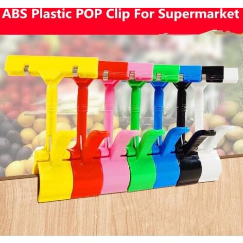 5pcs Double Side POP Adjustable Plastic Clip-on Style Supermarket Merchandise Sign Price Label Display POP Clip Holder