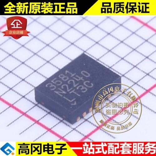 5pieces LT3581IDE#PBF DFN-14 3581 3.3A DC-DC