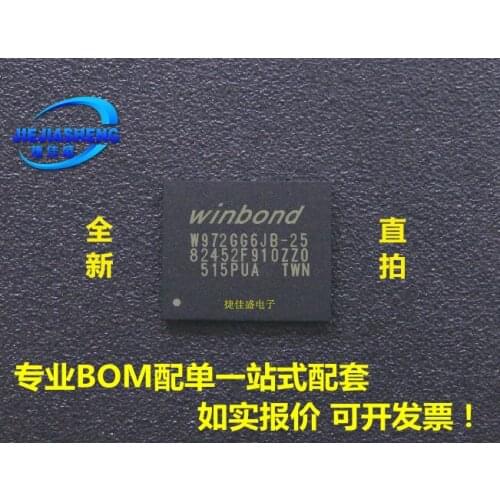 5pieces W972GG6JB-25 :FBGA