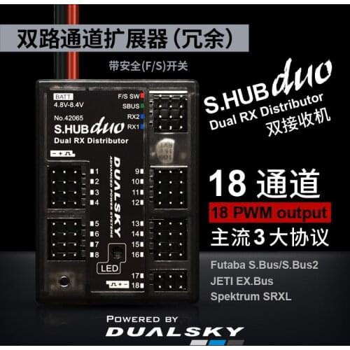 Dualsky S. Hub Duo 18 channel Power Distributor Power Manager Dual Receiver Redundant Turbojet Gasoline Drone accessories