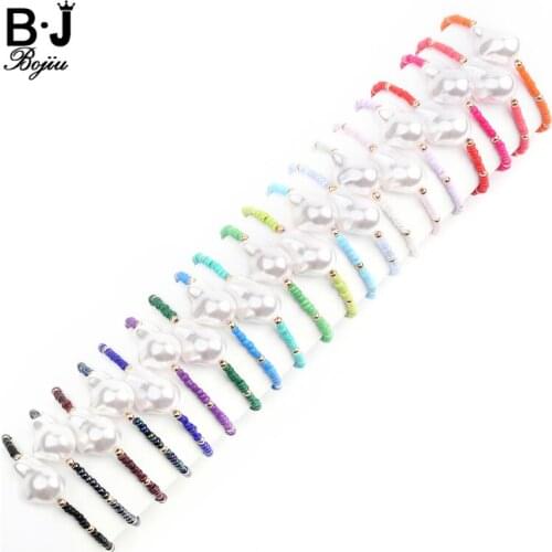 New Hyperbole Baroque Imitation Resin Pearl Women Bracelets Elastic Small Acrylic Plastic Seed Beads Bracelet Jewelry Gift BC336