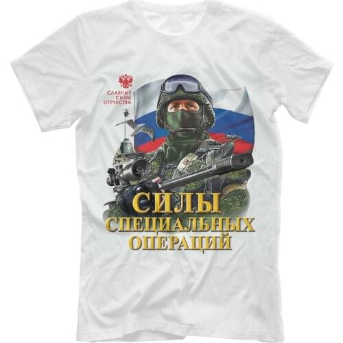 Special Forces New T-Shirt Russia Army Special Operations Forces New Short Sleeve Casual Top Tee Cotton T Shirts