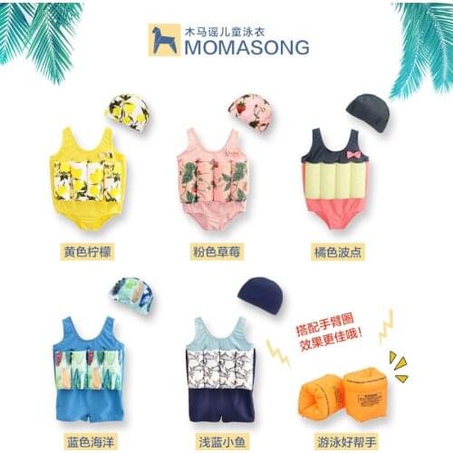 Childrens Buoyancy Swimwear Learning Swimming Equipment