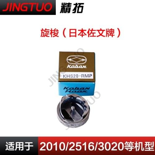 Japan imported Zuo Wen Su Zuo Wen Xuan shuttle 2010\2516\3020\3520 sewing machine accessories
