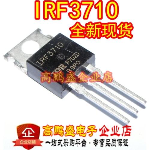 100% Original New In stock IRF3710 IRF3710PBF 57A100V 10