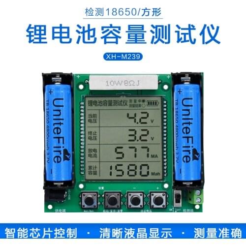 XH-M239 Lithium battery 18650 true capacity tester module maH/mwH digital measurement high precision