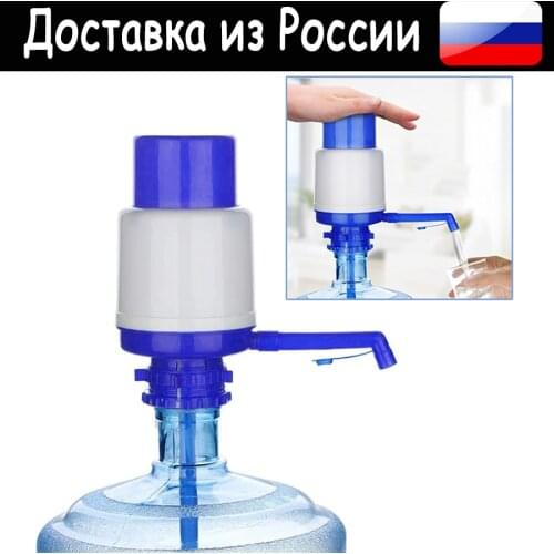 Помпы для воды Ассорти Товаров China At AliExpress