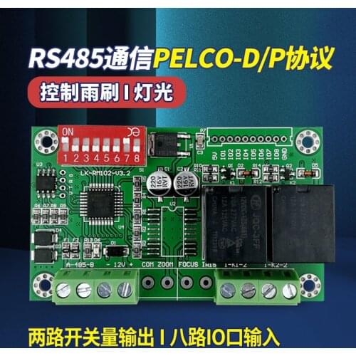 RS485 Decoder, Shield Decoder, Can Control Infrared Light, Wiper, Two Relay Switches