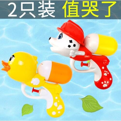 Childrens Water Gun Baby Childrens Water Toy Boys and Girls Water Large Capacity Mini Small Number Water Pistols