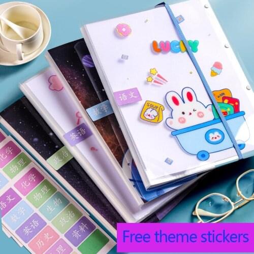 FANXIYA Stationery Folders