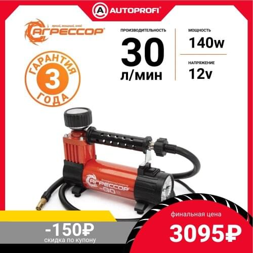 Товары для путешествий Агрессор China At AliExpress