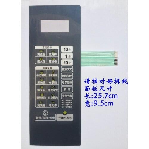 Suitable for Midea microwave oven panel touch switch EG823LA6-N5 EG823LA6-NS