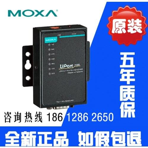 Uport1150I up1150I USBtoRS232 422 485