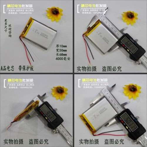 3.7V polymer lithium battery, 105068 Tablet PC, 4000mAh mobile power charge, rechargeable core, general purpose Rechargeable Li