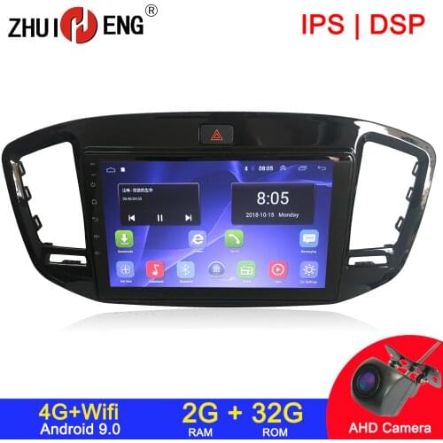 Android 9.1 4G wifi 2 din car radio for Geely GX7 car dvd player autoradio car audio car stereo auto radio 2G 32G