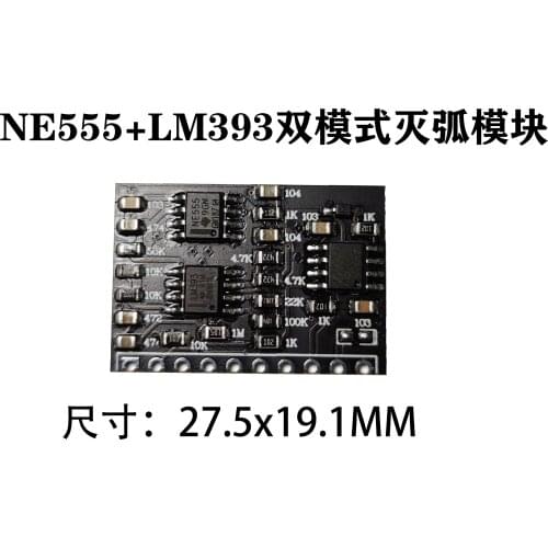 Tesla Coil Dual-mode Arc Extinguishing Module, Music Extinguishing, Mini Arc Extinguishing