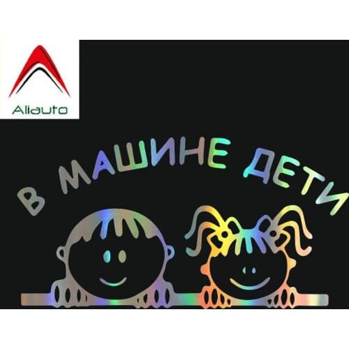 Aliauto Personality Caution Car Sticker Baby on Board Full Body Automobile Styling PVC Sunscreen Decal Accessories,12cm*11cm