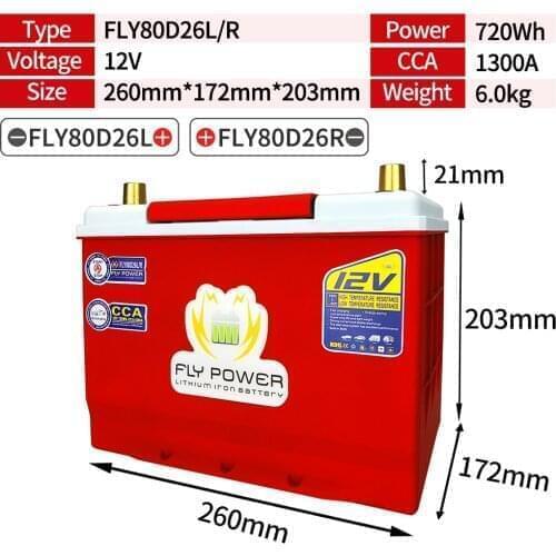 FLY80D26L/R 12V 720Wh CCA1300A Automobile lithium iron battery With Jump Starter Protection motor car LiFePO4 battery BMS