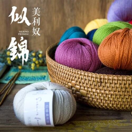 50g/ball High Quality Superfine Merino Wool Yarn For Hand Knitting Crochet Scarf Sweater Coat Gloves Hat