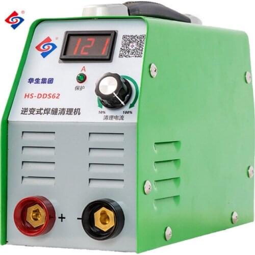 Automatic Short Circuit Protection Stainless Steel Seam Pipe Weld Cleaning Machine