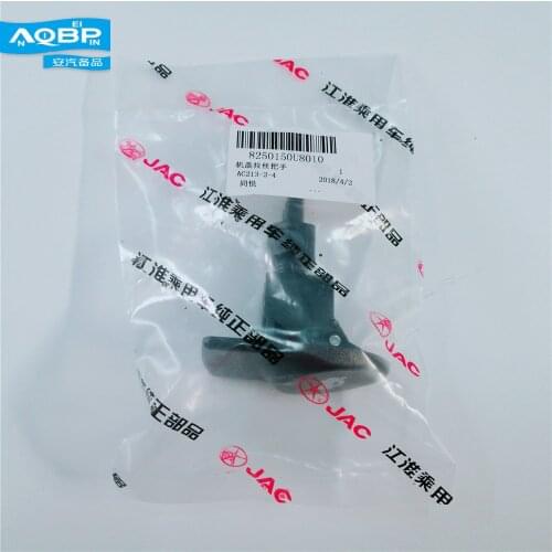 Cars parts Interior Parts hood Lock inner cable cover 8250150U8010 for JAC J3