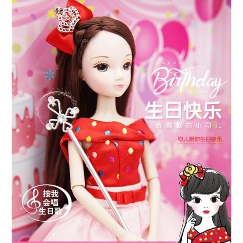 New arrival Kuhrn fashion anniversary doll best gift for kids #3090