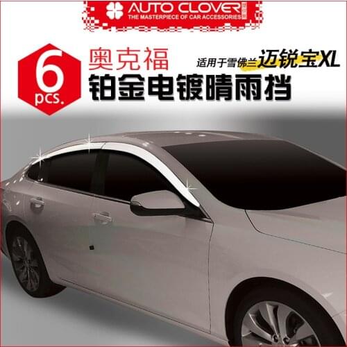 Chrome door visor side window deflector shade sun rain shield silver trips eaves for Chevrolet Malibu XL