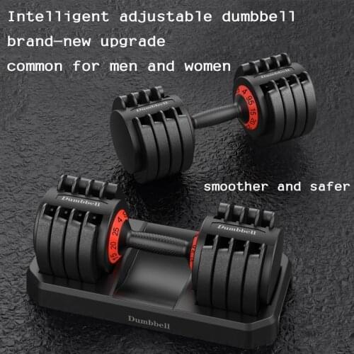 Including taxes free shipping 20 KG Adjustable Dumbbell Intelligent Automatic Combination 32 KG adjustable Dumbbells