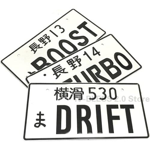 Universal Car Numbers Retro Japanese License Plate Aluminum Tag Racing Car Personality Electric Car Motorcycle Multiple Color