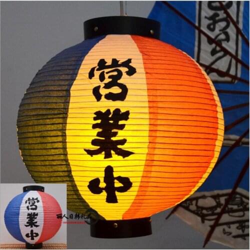 Round Japan Style Paper Lantern High Quality Waterproof Paper Lamp Hanging Light Satin Bar Decor Pub House Decor Mix Design