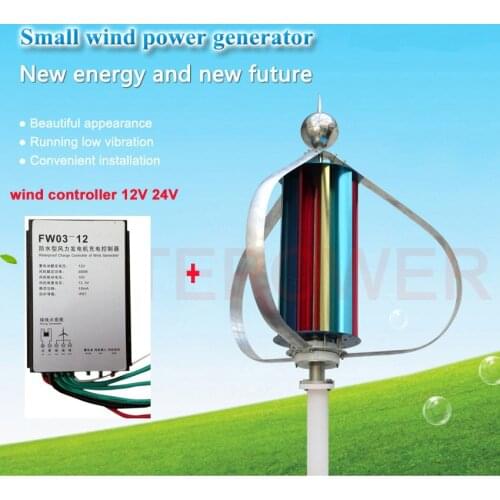 12V/24V wind controller 24V 100W wind turbines small home use system Free shipping 100W windmill