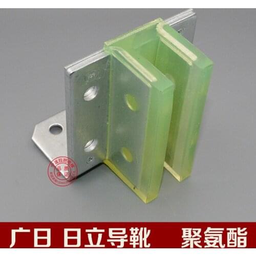 1pce Hitachi Hollow Rail Guide Shoe Elevator Accessories