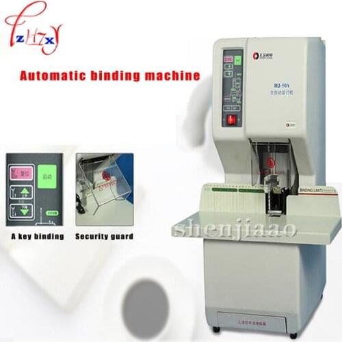 HJ-50A Automatic financial binding machine equipment finance office binding machine special office equipment 1 pc