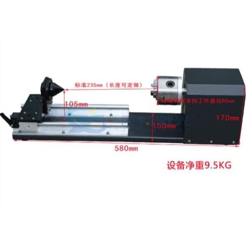 Laser machine carving machine rotation axis
