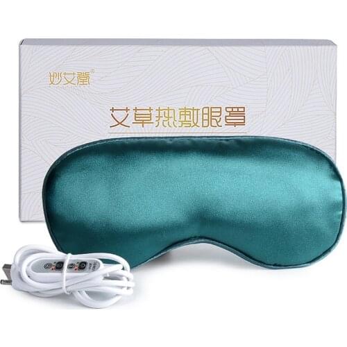 Plug-in Heating Steam Eye Mask Usb Moxa Hot Compress Shading Sleep Moisturizing And Heating Eye Mask