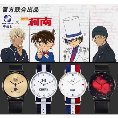 [Detective Conan] Quartz Watch Couple Watches Anime Manga Role Ran Shinichi Furuya Rei Akai Shuuichi Kid Haibara Ai Sherry